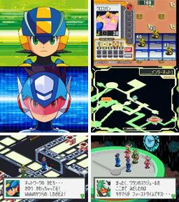 Rockman.EXE Operate Shooting Star Details The